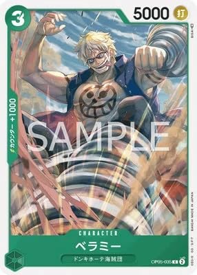 Amazon.co.jp: ONE PIECE OP05-035 C Bellamy Card Game Protagonist
